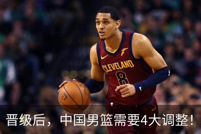 晋级后，中国男篮需要4大调整！召回两位核心球员，比杨瀚森更能撑起内线攻防