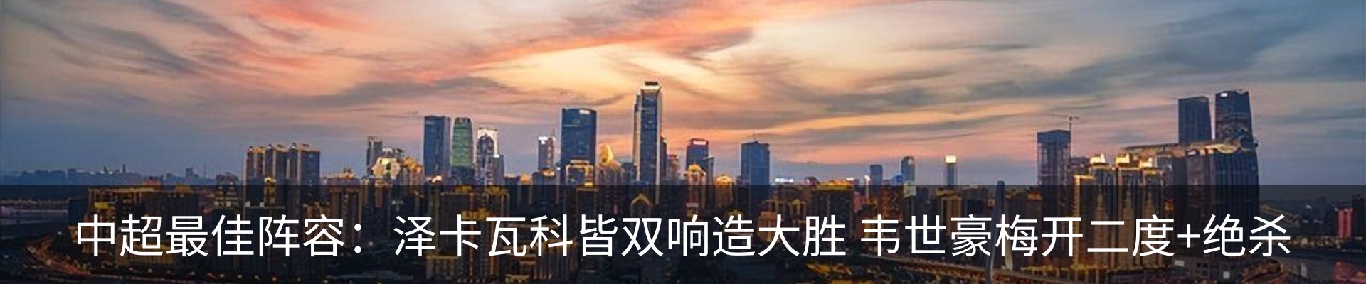 新闻中心