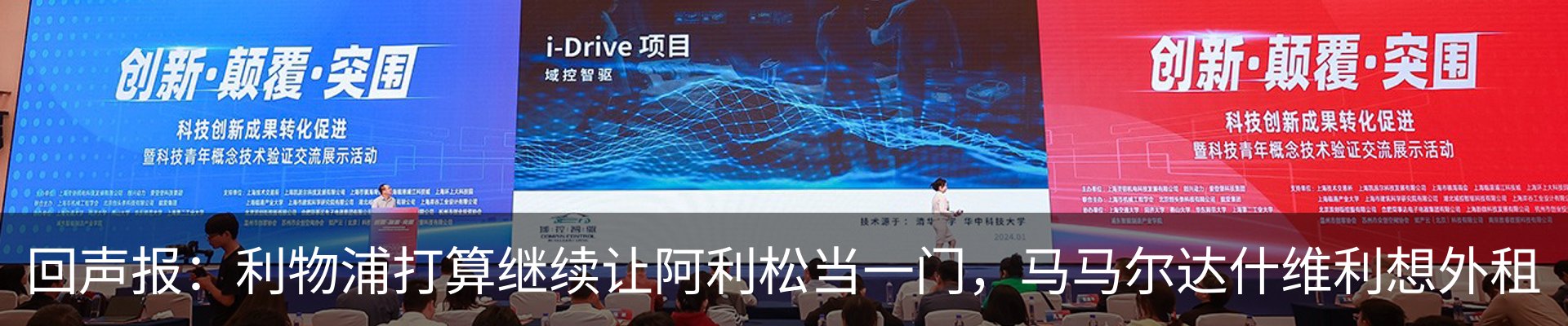 新闻中心