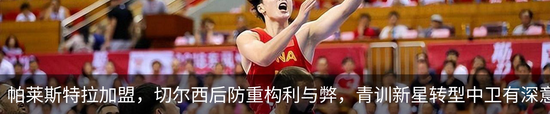 新闻中心