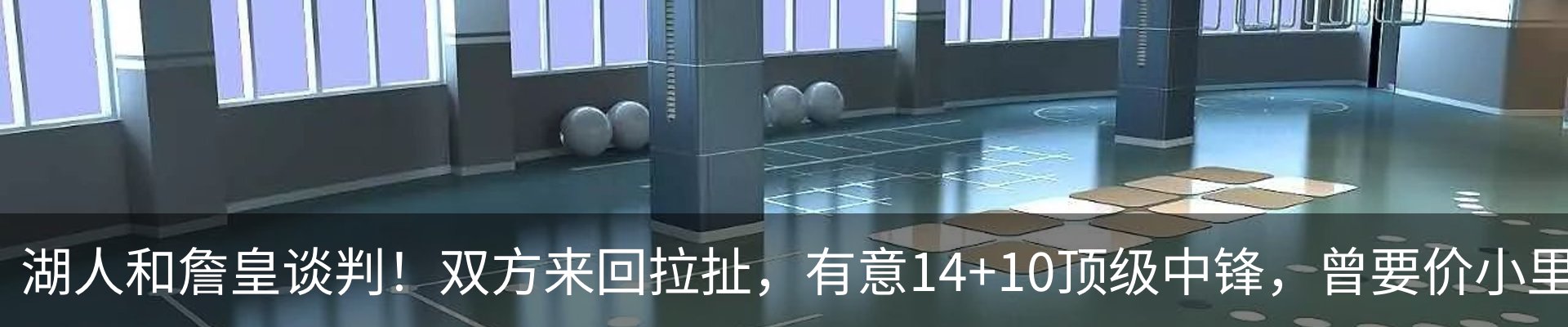 新闻中心