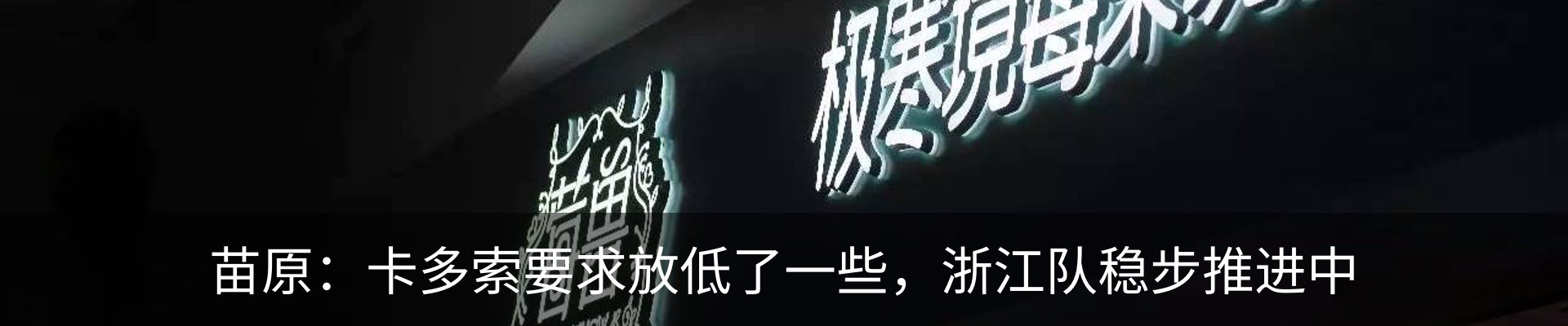 新闻中心