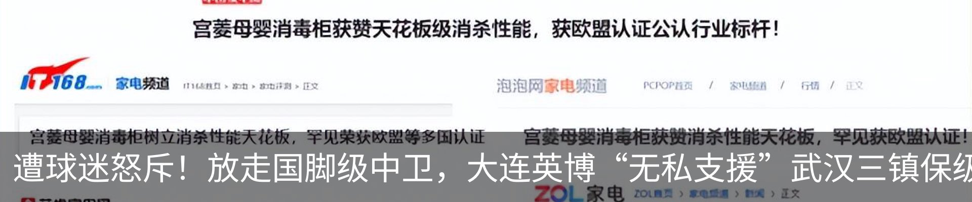新闻中心